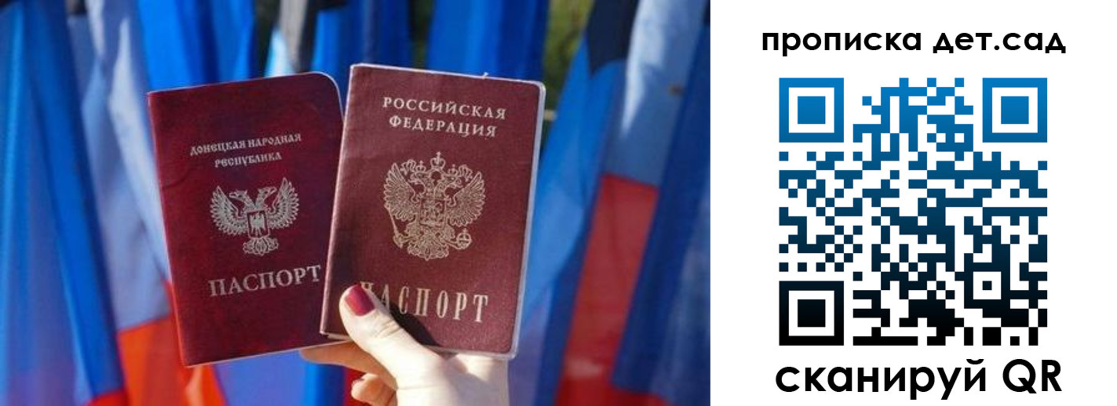 регистрация в Рославле